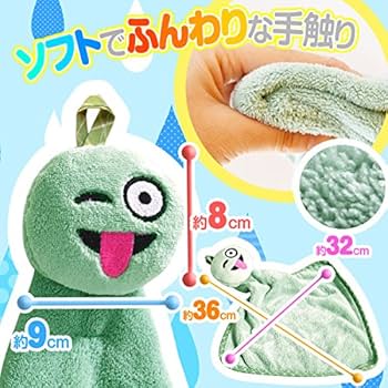 yoasobi てるてる坊主　タオルセット yoasobi てるてる坊主 タオルセット